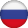 Russian (RU)