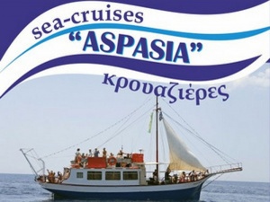 Aspasia-Sea-Cruises-In-Plomari-Of-Lesvos-Logo.jpg