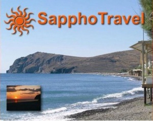 Sappho Travel Front.jpg